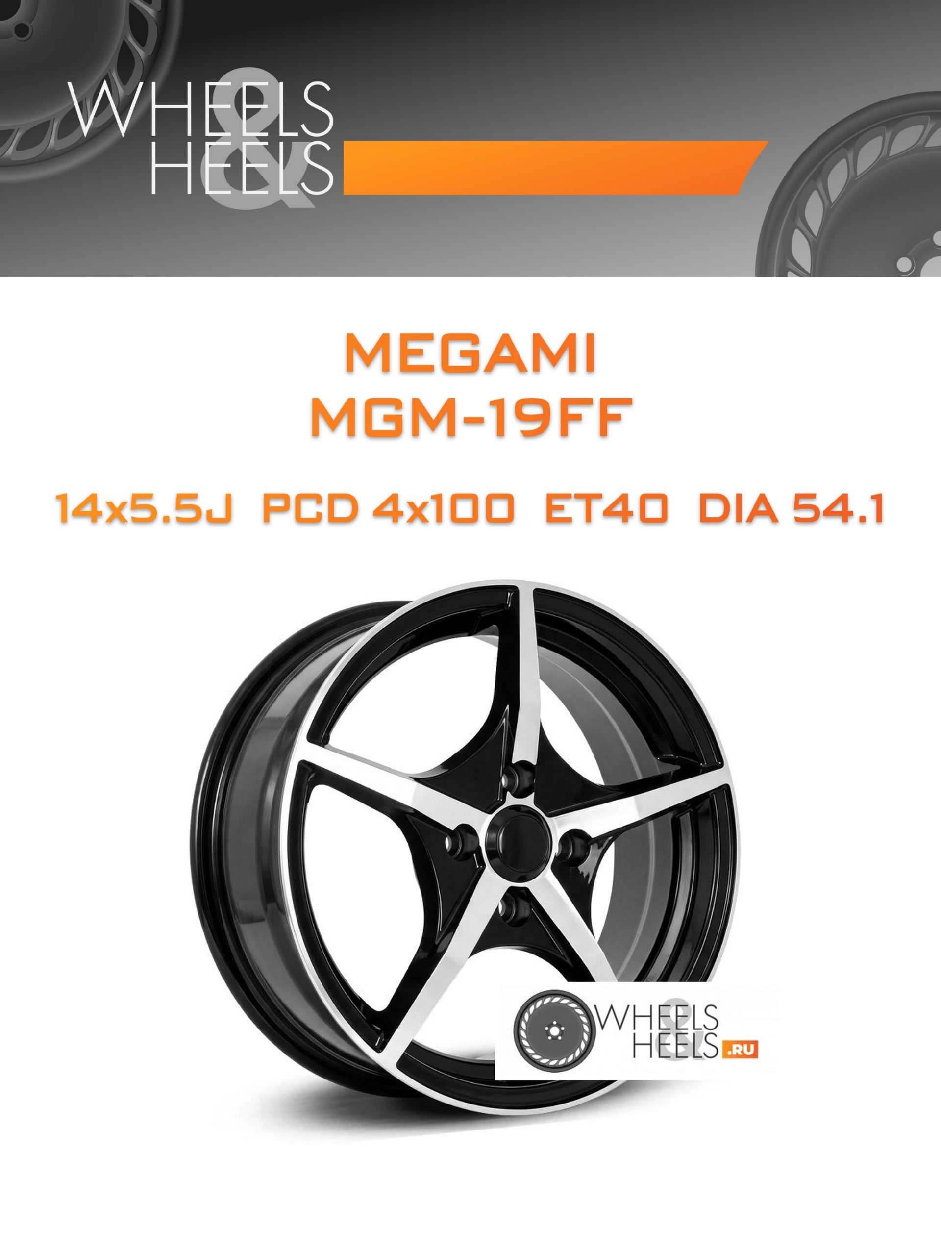 Диски Megami MGM-19FF | Каталог Wheelsnheels.ru