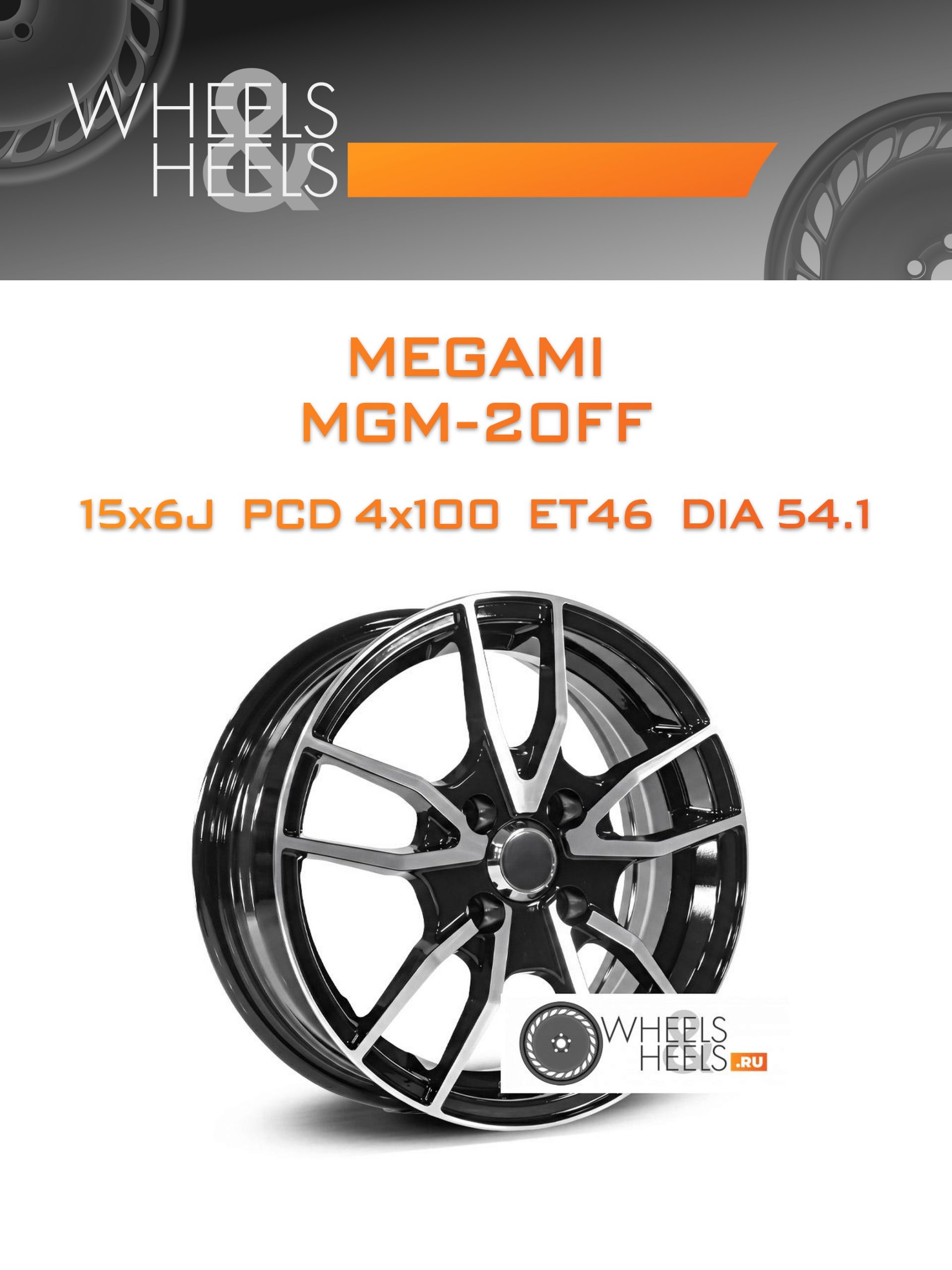 Диски Megami MGM-20FF | Каталог Wheelsnheels.ru