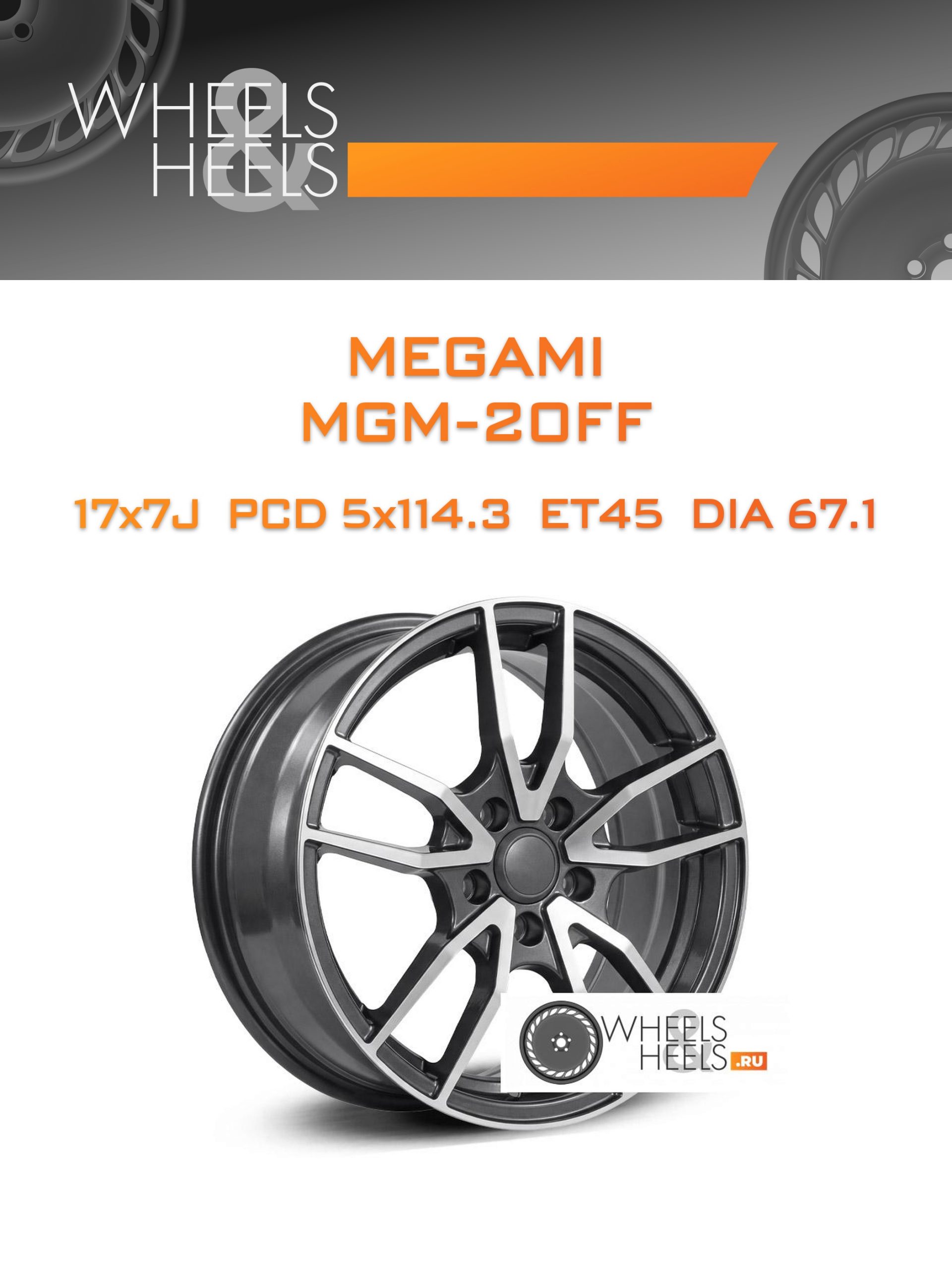 Диски Megami MGM-20FF | Каталог Wheelsnheels.ru