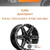 Диски КиК Дистрикт | Каталог Wheelsnheels.ru