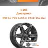 Диски КиК Дистрикт | Каталог Wheelsnheels.ru