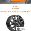 Диски КиК Гангут | Каталог Wheelsnheels.ru