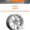 Диски Скад Ларго | Каталог Wheelsnheels.ru