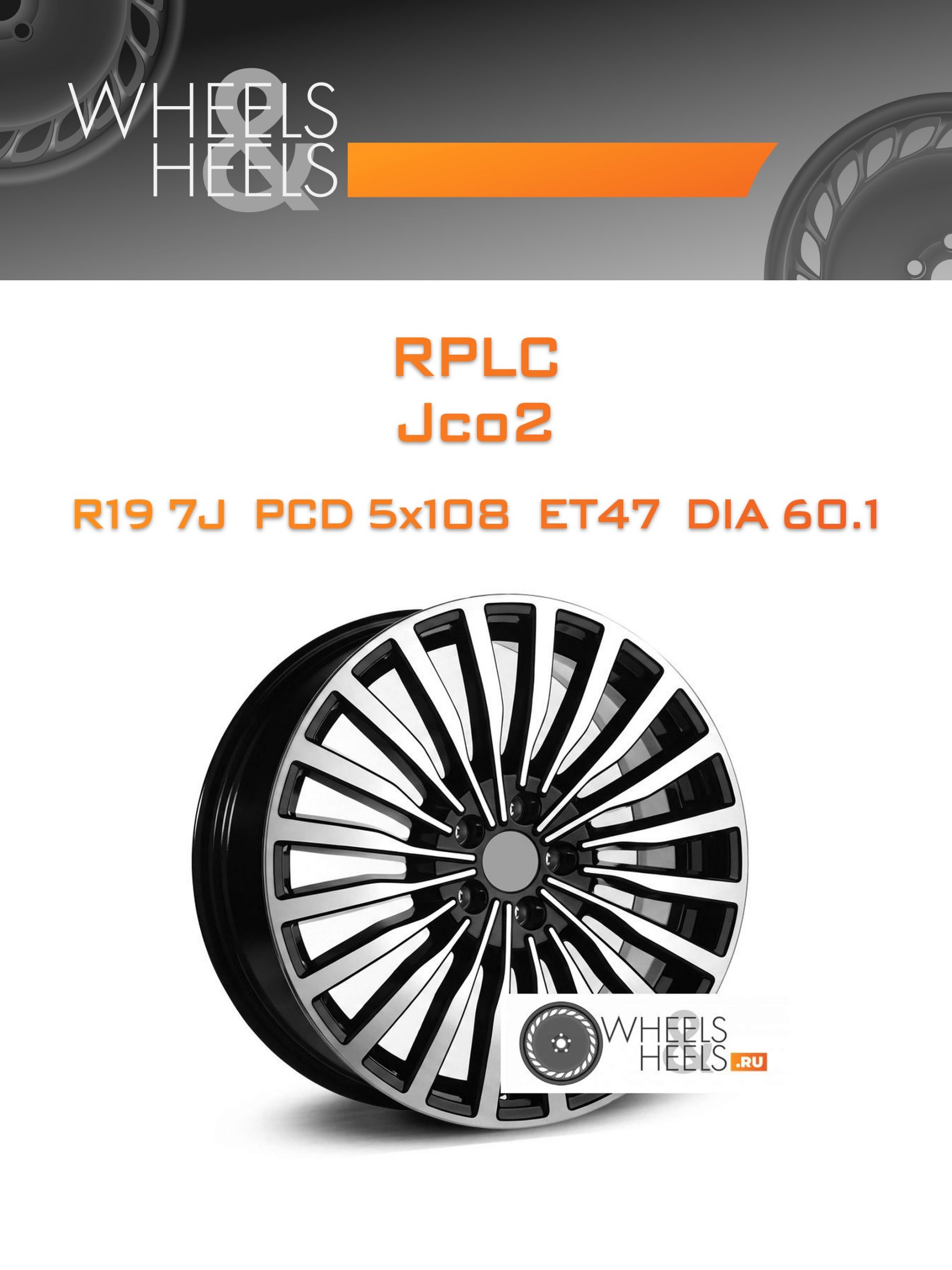 Диски RPLC Jco2 | Каталог Wheelsnheels.ru