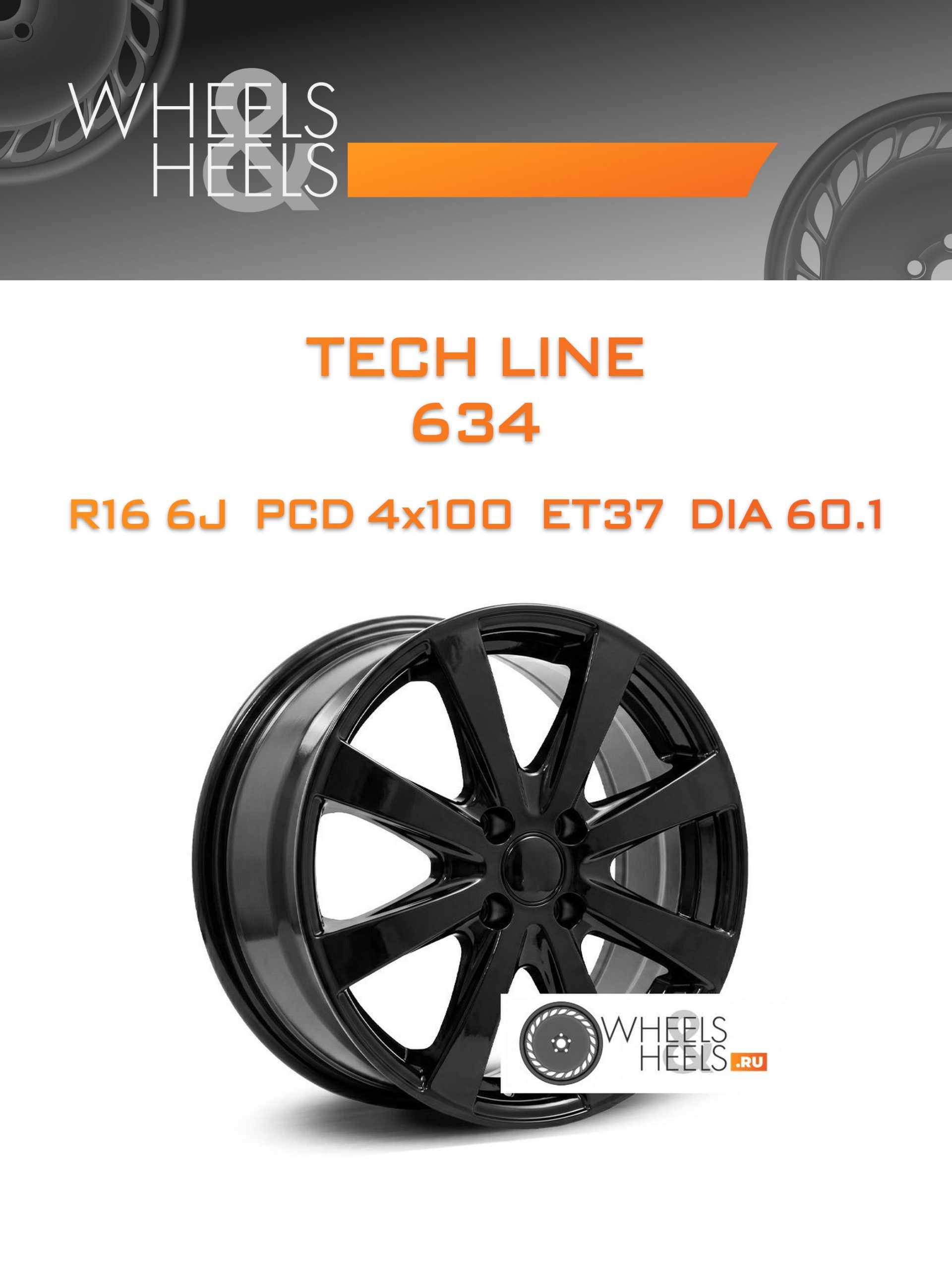 Диски Tech Line 634 | Каталог Wheelsnheels.ru