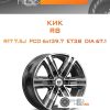 Диски КиК R8 | Каталог Wheelsnheels.ru