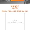 Диски X-RACE H-03 | Каталог Wheelsnheels.ru