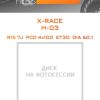 Диски X-RACE H-03 | Каталог Wheelsnheels.ru