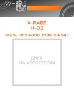 Диски X-RACE H-03 | Каталог Wheelsnheels.ru