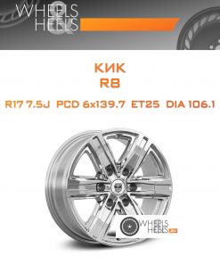 Диски КиК R8 | Каталог Wheelsnheels.ru