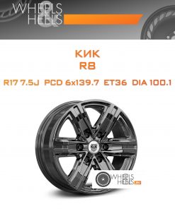 Диски КиК R8 | Каталог Wheelsnheels.ru