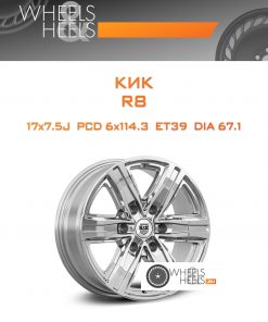 Диски КиК R8 | Каталог Wheelsnheels.ru