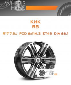 Диски КиК R8 | Каталог Wheelsnheels.ru