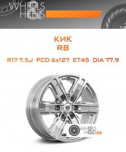 Диски КиК R8 | Каталог Wheelsnheels.ru