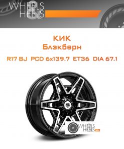 Диски КиК Блэкберн | Каталог Wheelsnheels.ru