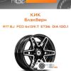 Диски КиК Блэкберн | Каталог Wheelsnheels.ru