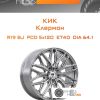 Диски КиК Клермон | Каталог Wheelsnheels.ru