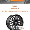 Диски КиК Клермон | Каталог Wheelsnheels.ru