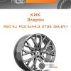 Диски КиК Элерон | Каталог Wheelsnheels.ru