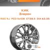 Диски КиК Элерон | Каталог Wheelsnheels.ru