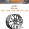 Диски КиК Элерон | Каталог Wheelsnheels.ru