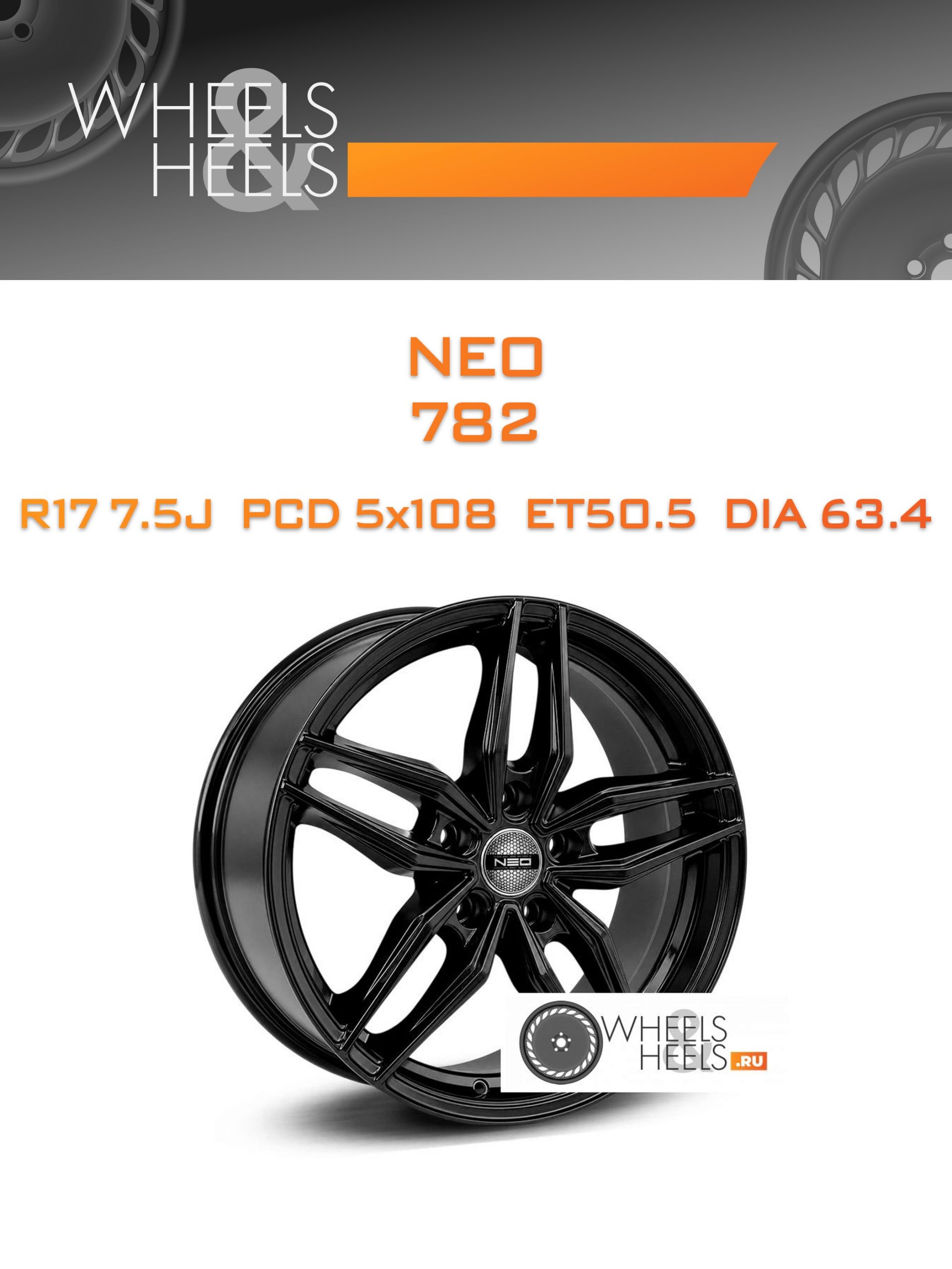 Диски NEO 782 | Каталог Wheelsnheels.ru