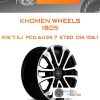 Диски KHOMEN WHEELS 1805 | Каталог Wheelsnheels.ru