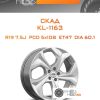 Диски Скад KL-1163 | Каталог Wheelsnheels.ru