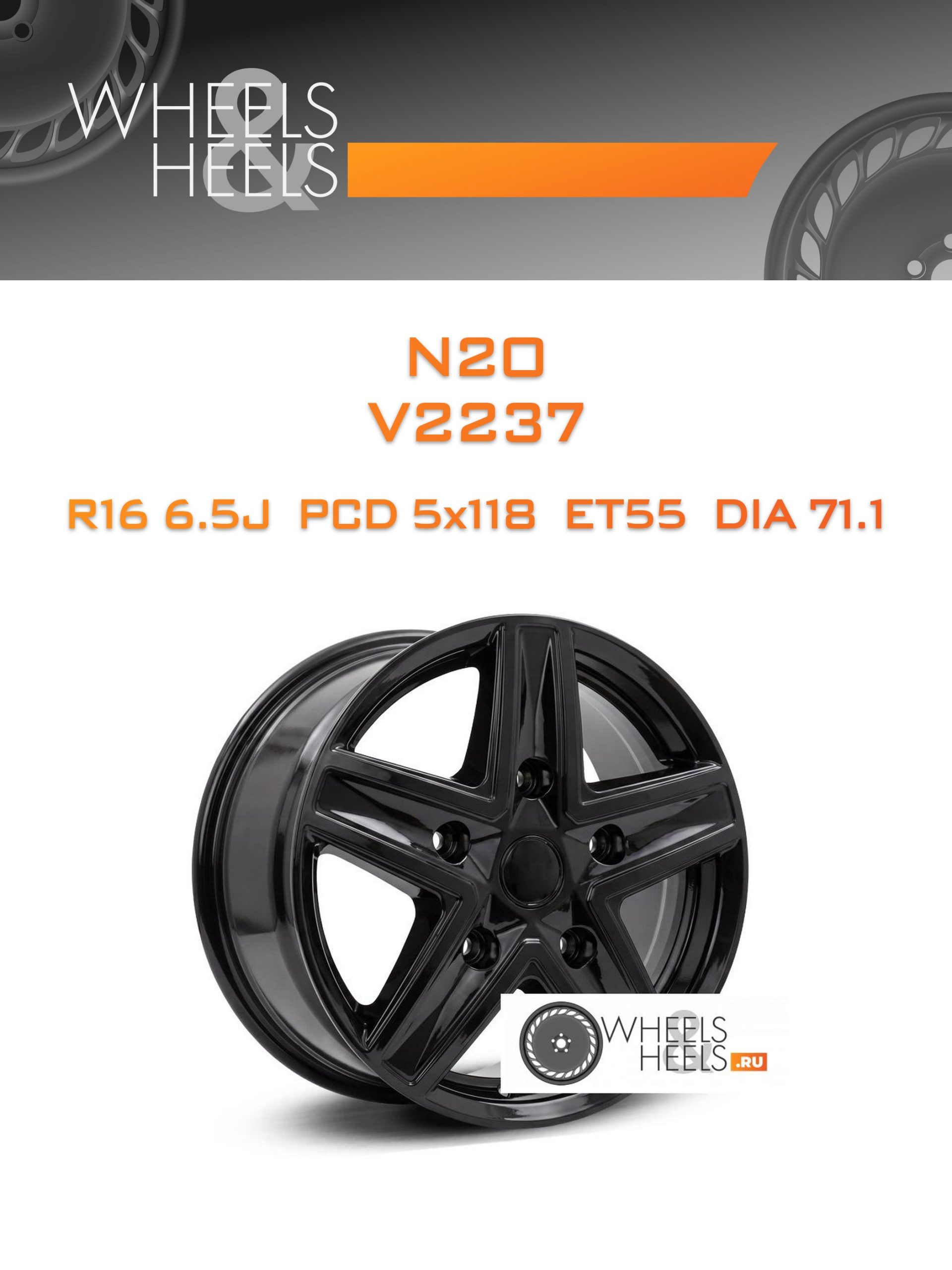 Диски N2O V2237 | Каталог Wheelsnheels.ru