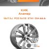 Диски КиК Аламер | Каталог Wheelsnheels.ru