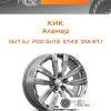 Диски КиК Аламер | Каталог Wheelsnheels.ru