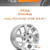 Диски Скад Смолвуд | Каталог Wheelsnheels.ru