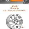 Диски Скад Смолвуд | Каталог Wheelsnheels.ru