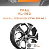 Диски Скад KL-1163 | Каталог Wheelsnheels.ru