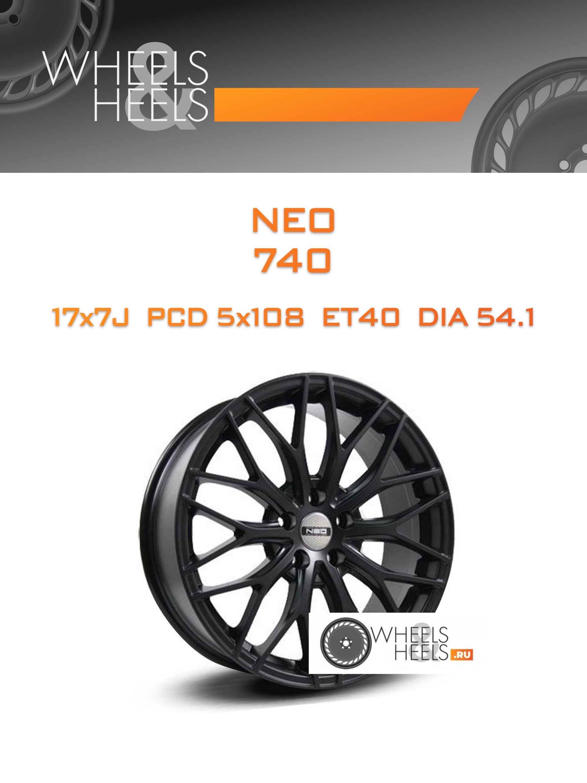 Диски NEO 740 | Каталог Wheelsnheels.ru