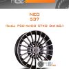 Диски NEO 537 | Каталог Wheelsnheels.ru