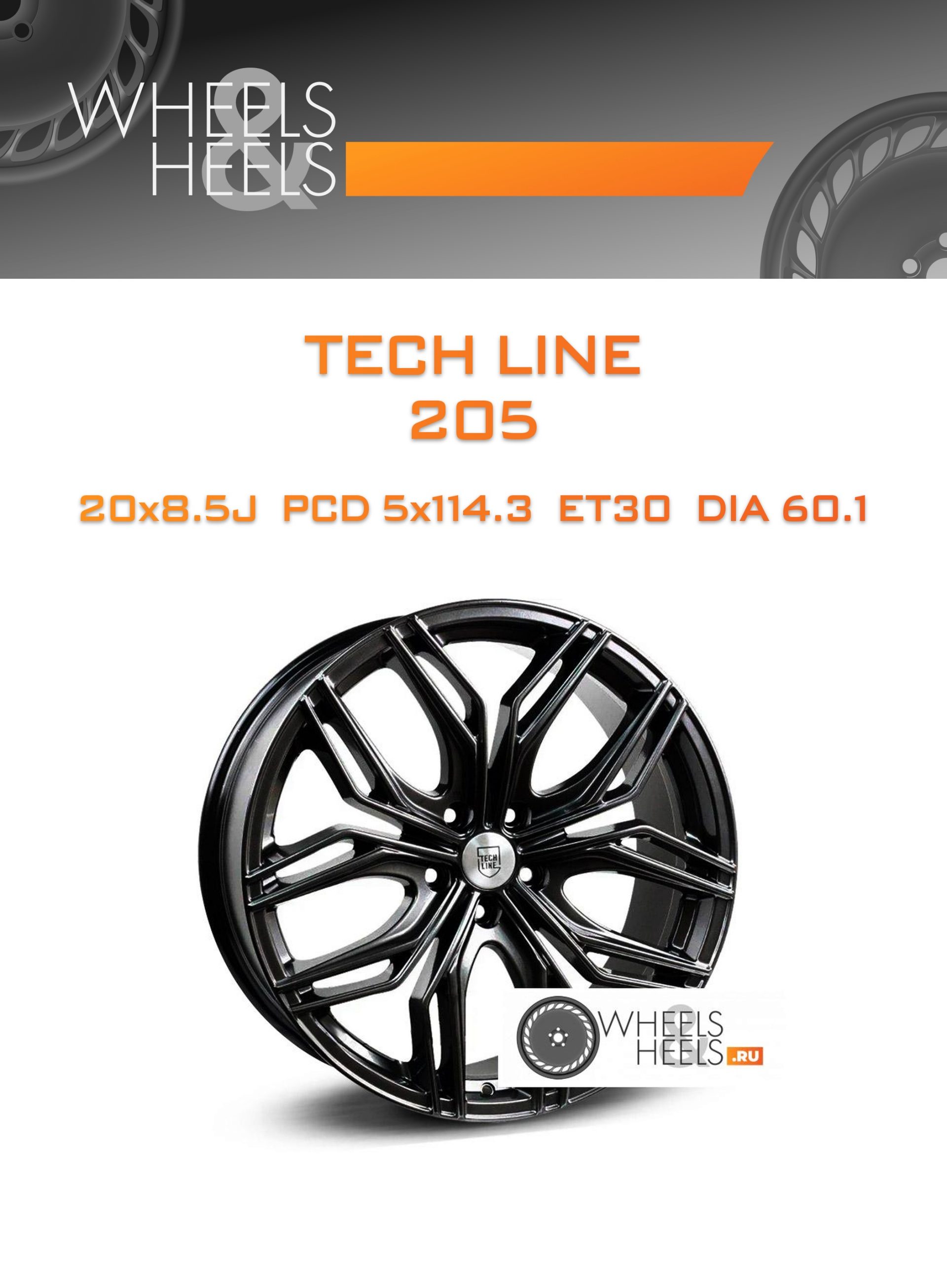 Диски Tech Line 205 | Каталог Wheelsnheels.ru