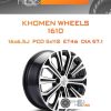 Диски KHOMEN WHEELS 1610 | Каталог Wheelsnheels.ru