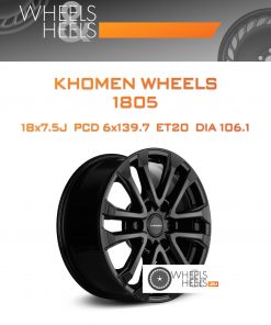 Диски KHOMEN WHEELS 1805 | Каталог Wheelsnheels.ru