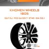 Диски KHOMEN WHEELS 1805 | Каталог Wheelsnheels.ru