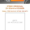 Диски iFree Original ZV Elantra КС1005 | Каталог Wheelsnheels.ru