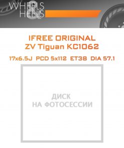 Диски iFree Original ZV Tiguan КС1062 | Каталог Wheelsnheels.ru