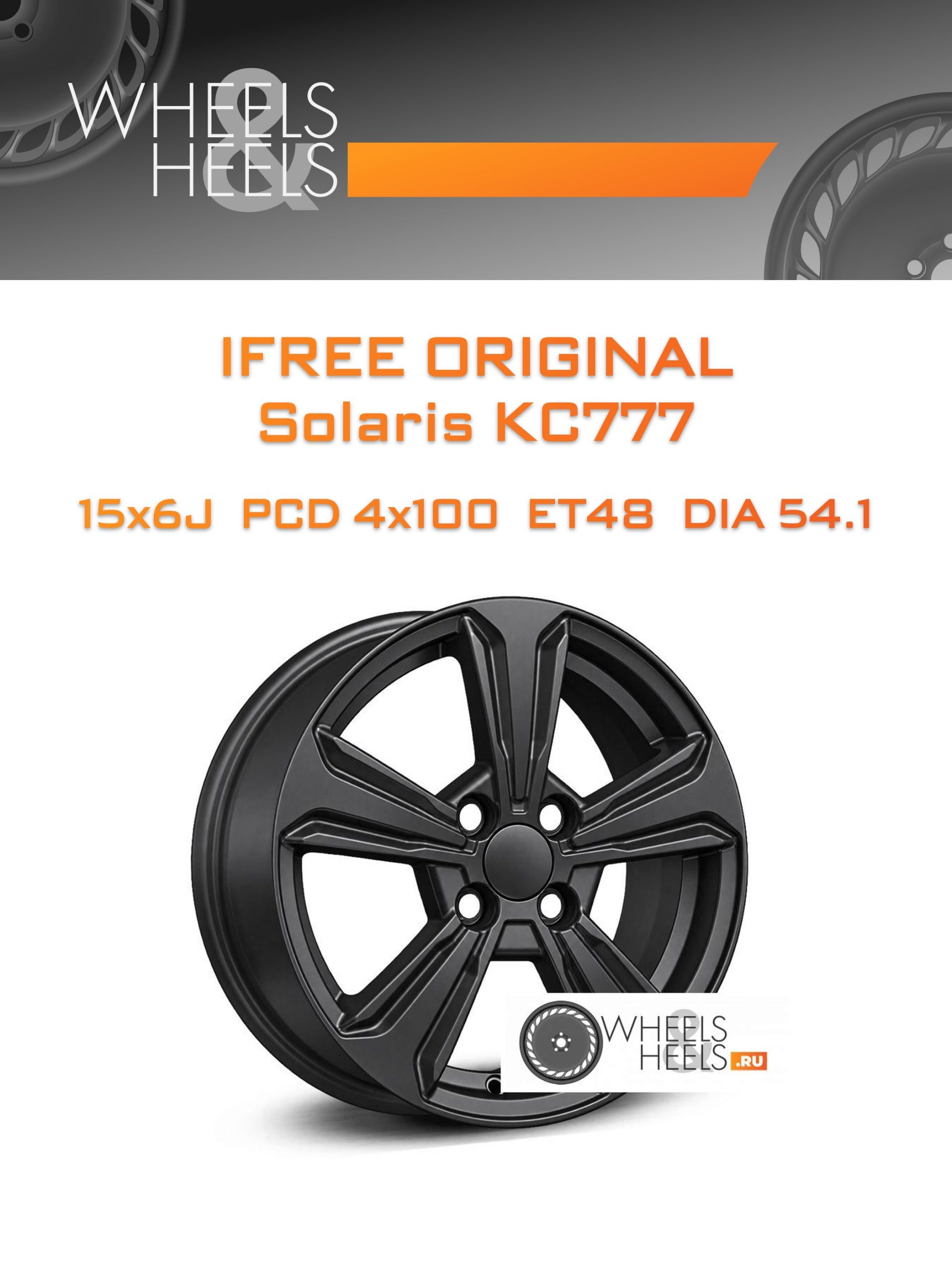 Диски iFree Original Solaris КС777 | Каталог Wheelsnheels.ru
