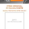 Диски iFree Original ZV Corolla КС878 | Каталог Wheelsnheels.ru