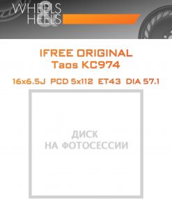 Диски iFree Original Taos КС974 | Каталог Wheelsnheels.ru