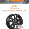 Диски КиК Мичиган | Каталог Wheelsnheels.ru