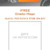Диски iFree Спейс-Нидл | Каталог Wheelsnheels.ru
