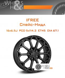 Диски iFree Спейс-Нидл | Каталог Wheelsnheels.ru