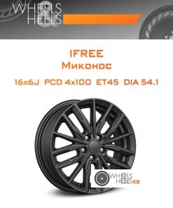 Диски iFree Миконос | Каталог Wheelsnheels.ru
