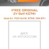Диски iFree Original ZV Golf KC741 | Каталог Wheelsnheels.ru